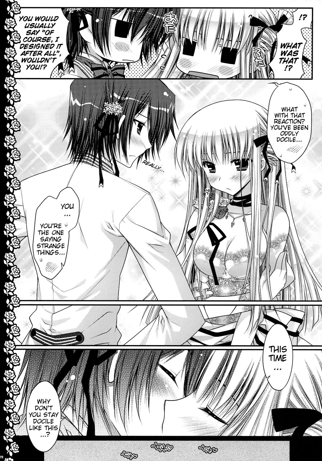 (C75) [PINK (あらいぐま)] HAPPY WEDDING (コードギアス 反逆のルルーシュ) [英訳]