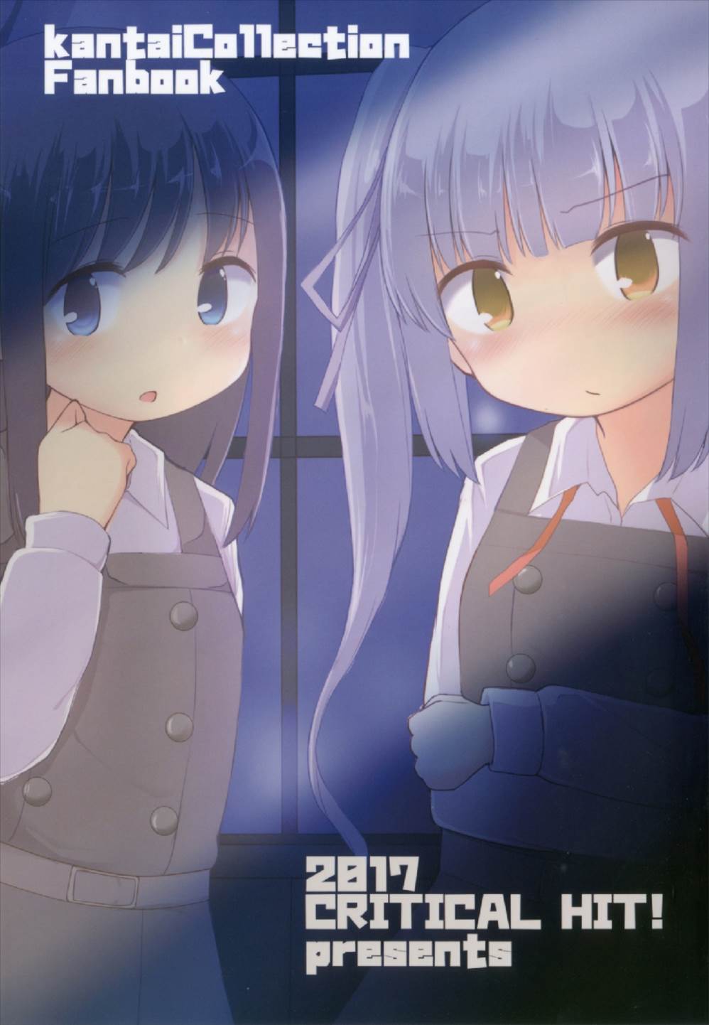 (C92) [クリティカルヒット! (ぜっつ)] 夜伽の渦 (艦隊これくしょん -艦これ-)