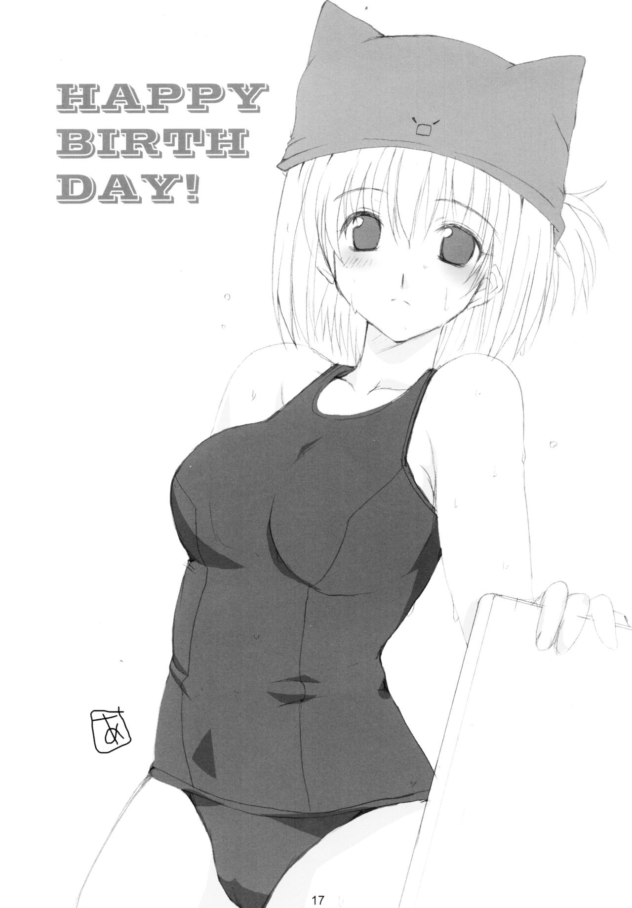 (C63) [BlueMage (あおいまなぶ)] ねこみみ荘deほっぺにCHU! (うたわれるもの)