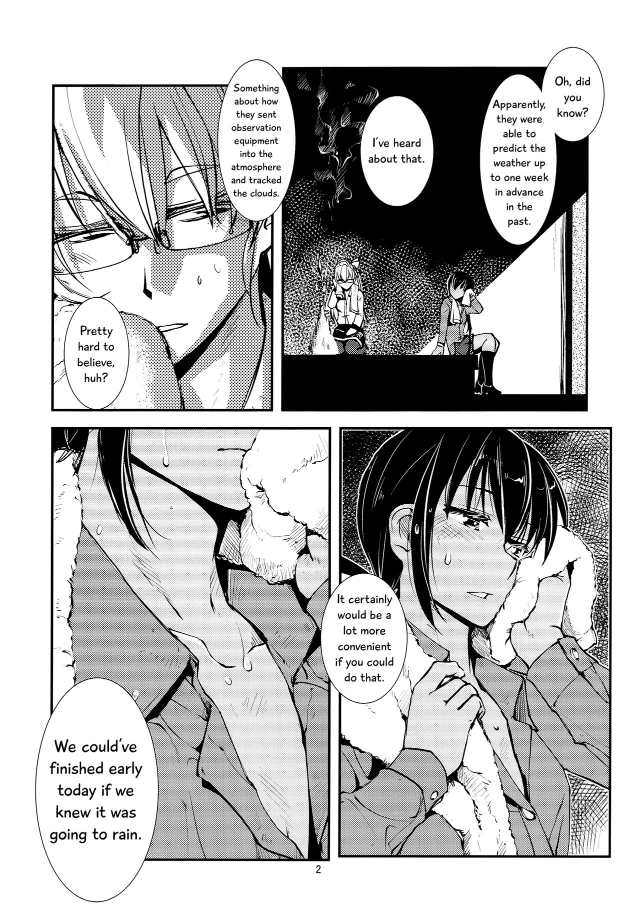 (サンクリ2017 Winter) [かもたま酒造 (かもたま)] あまやどり (しんけん!!) [英訳]