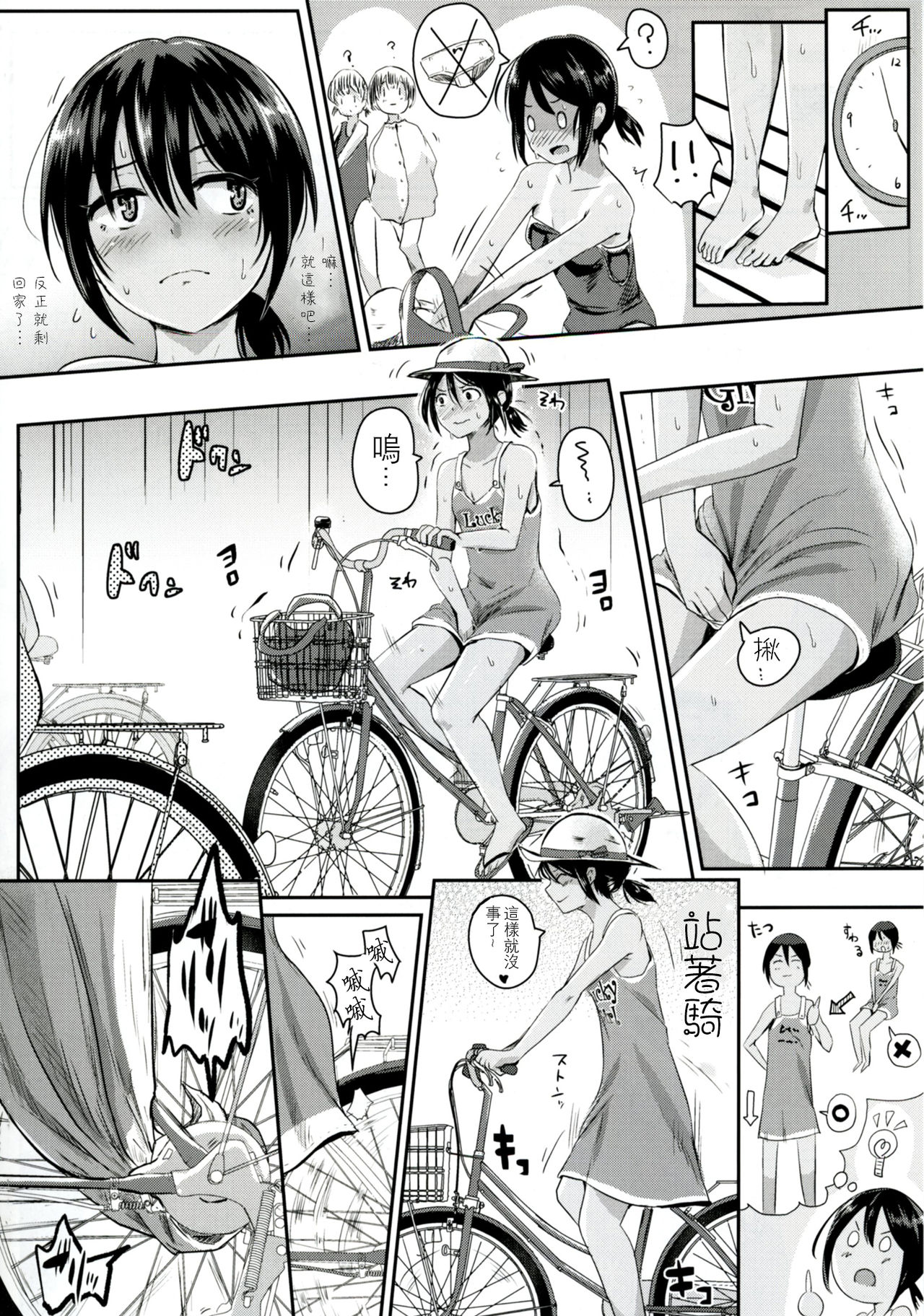 [H-SQUAD (ぐりえるも)] アンラッキーSUKEBE~まとめ~ [中国翻訳] [DL版]