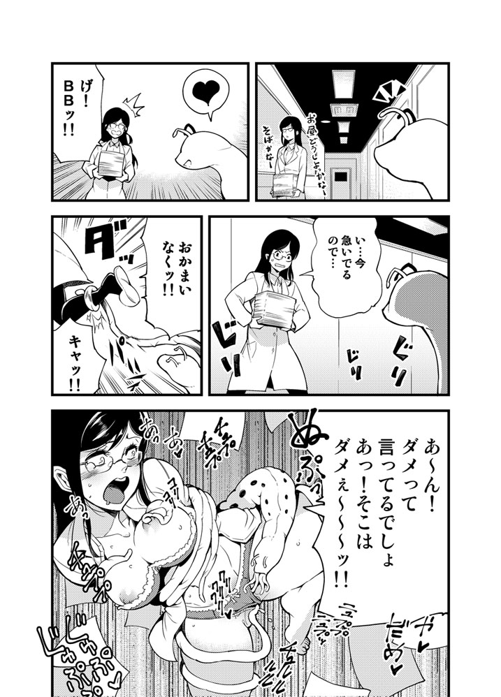 【カワイ】おどる食州研竜城17