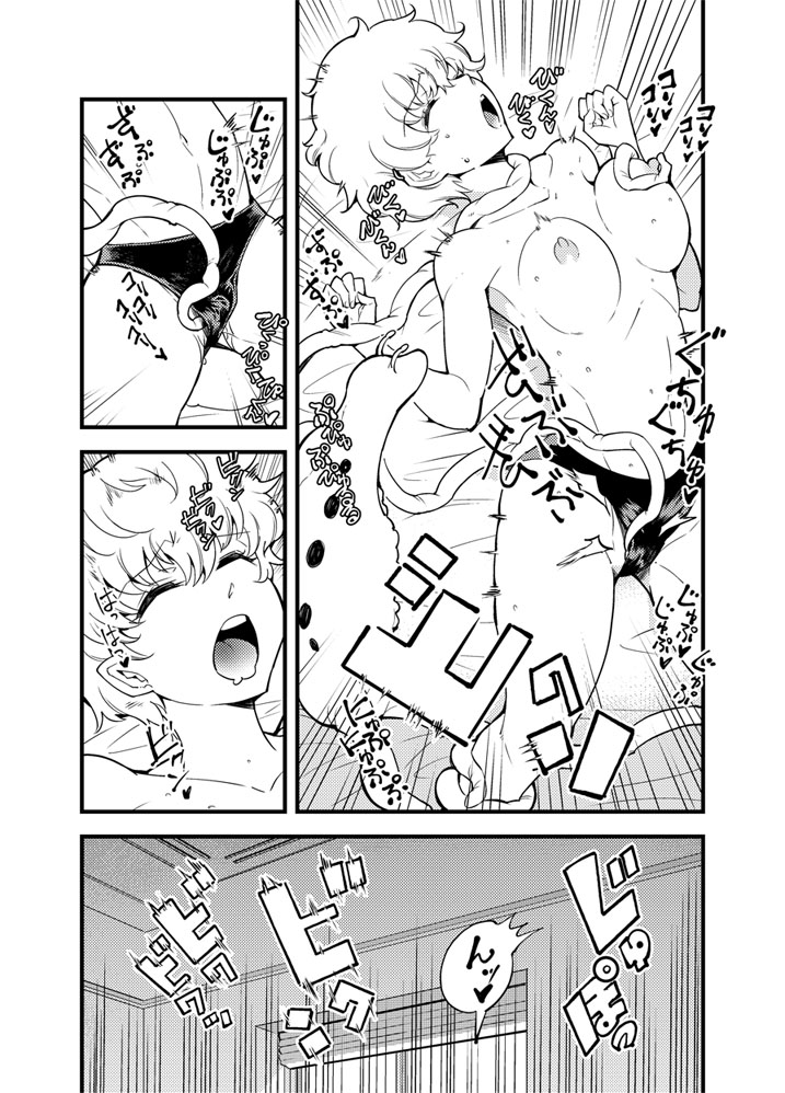 【カワイ】おどる食州研竜城17