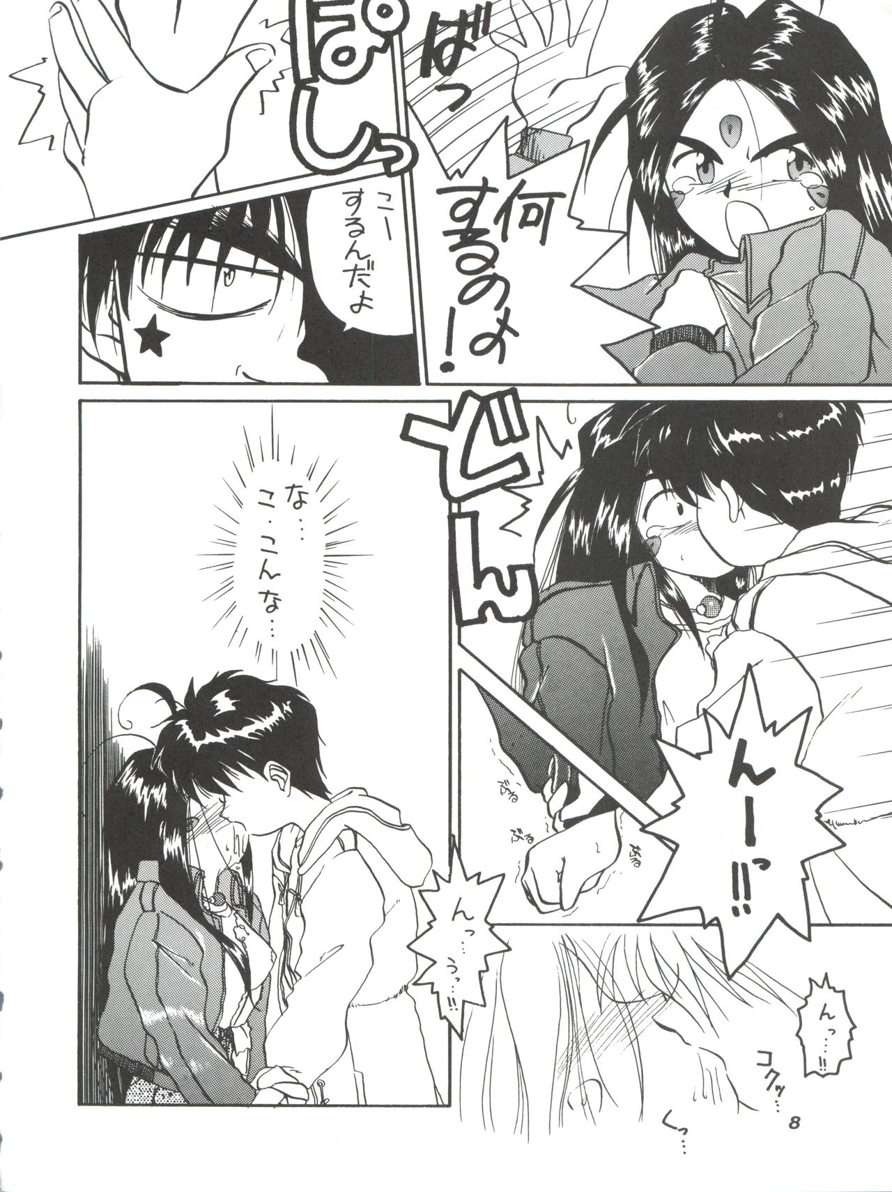 (C45) [天誅組 (天誅男、藤島康介FX)] IF 6 (ああっ女神さまっ)