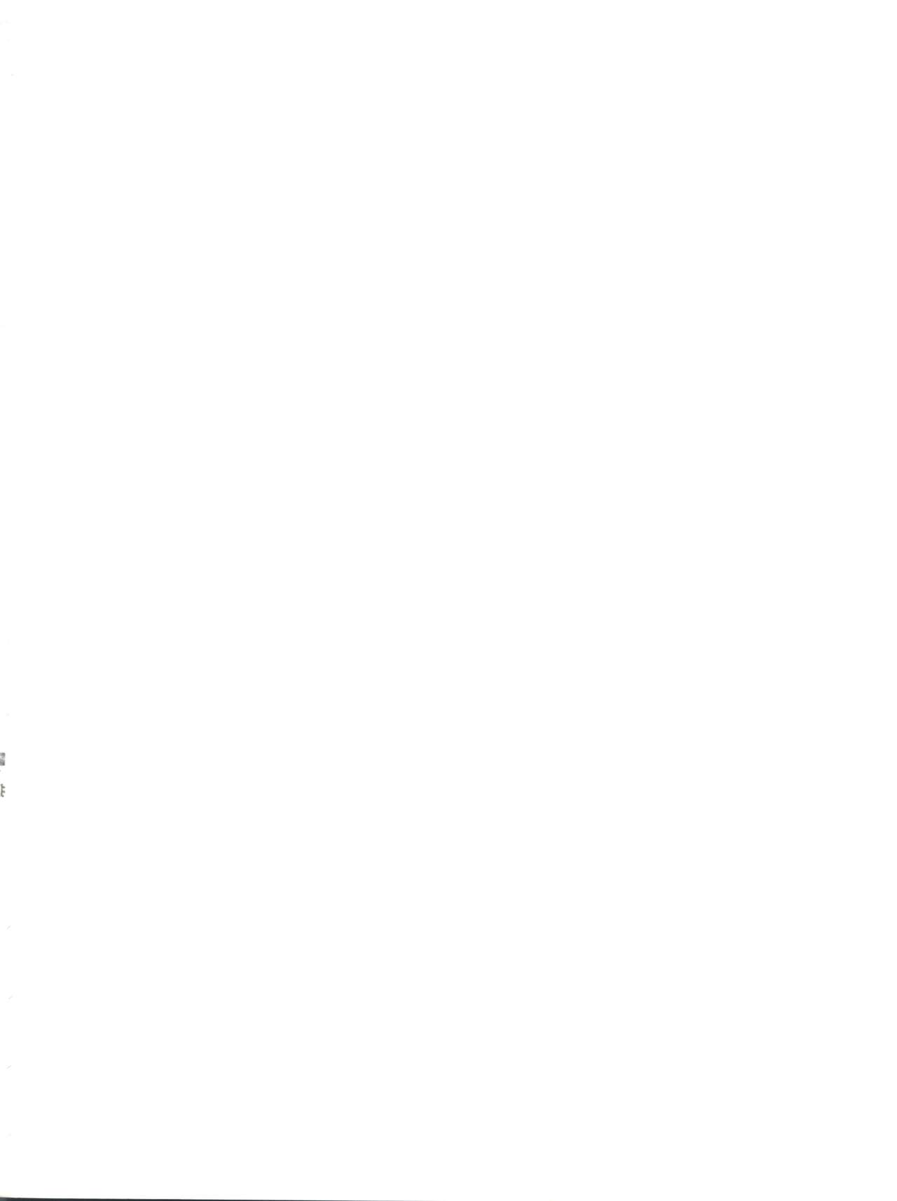 (C45) [天誅組 (天誅男、藤島康介FX)] IF 6 (ああっ女神さまっ)