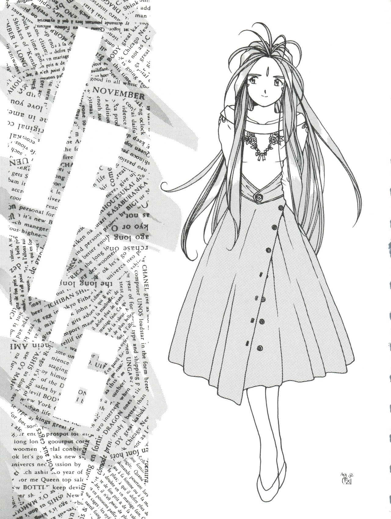 (C45) [天誅組 (天誅男、藤島康介FX)] IF 6 (ああっ女神さまっ)