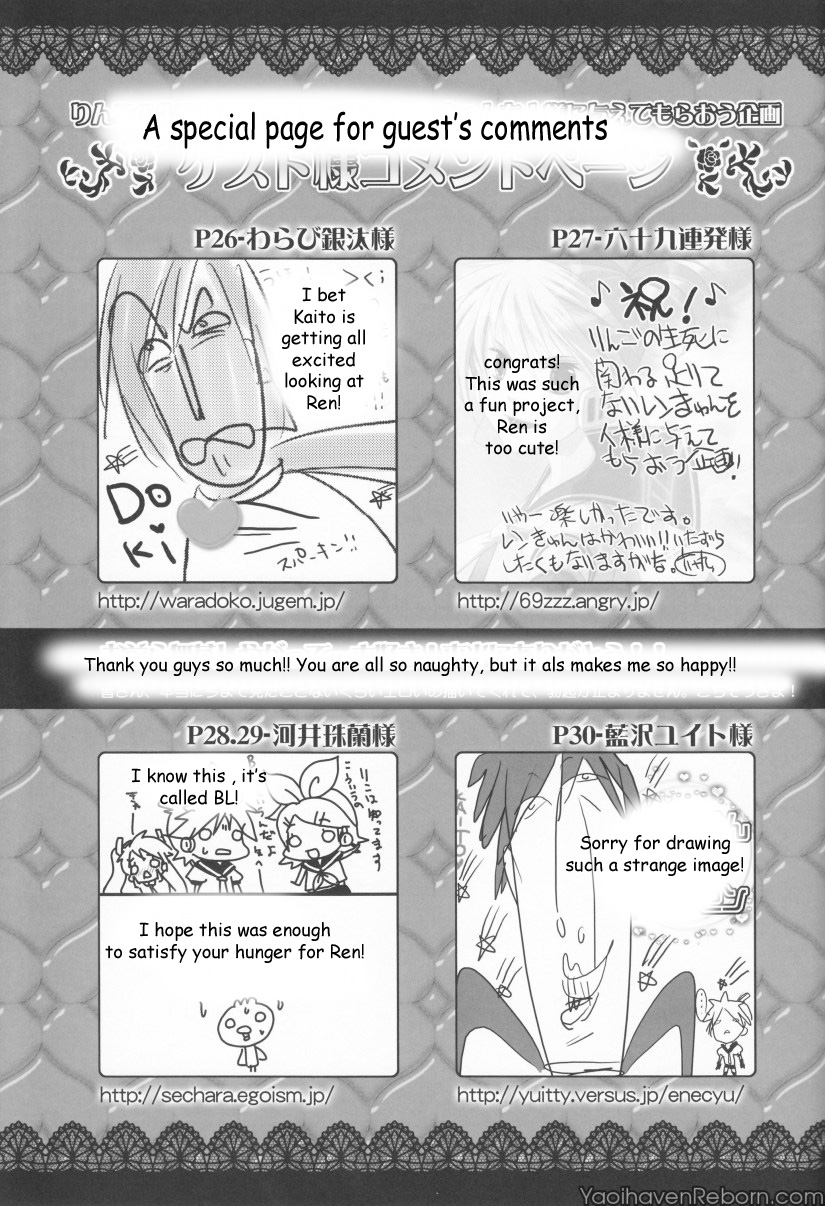 [よもすがら (よもぎりんご)] レンがたりません!! (VOCALOID) [英訳]