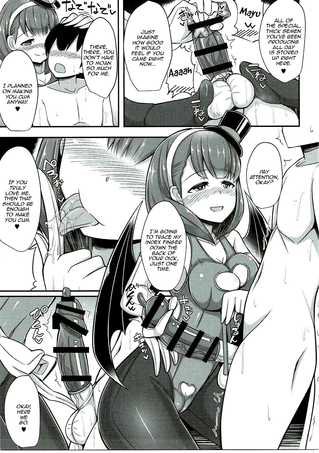 (C88) [Starmine18 (HANABi)] まゆにオナグッズで搾られる本2 (アイドルマスター シンデレラガールズ) [英訳]