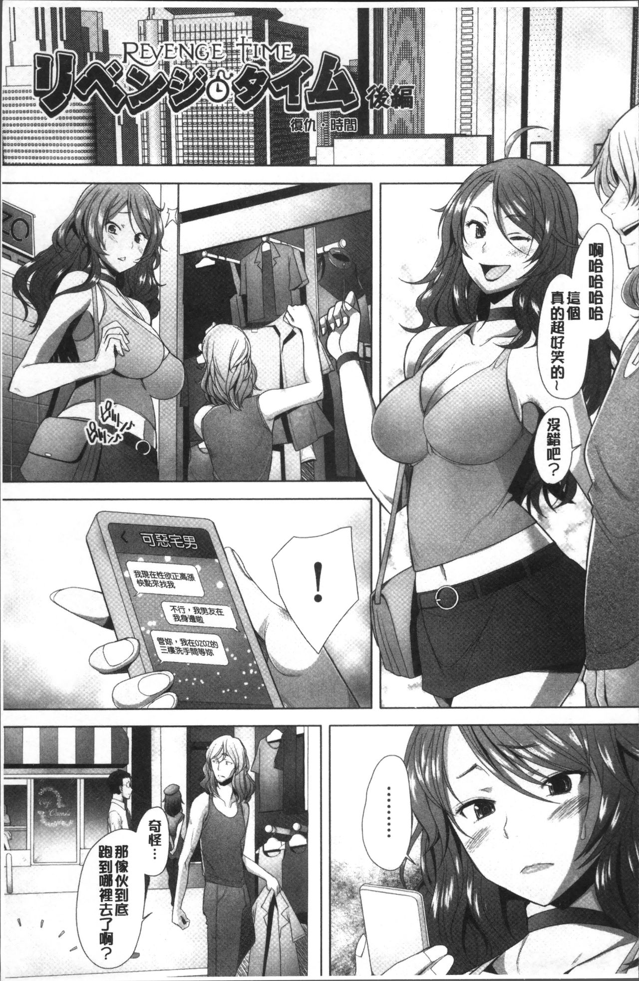 [堺はまち] メンブレイプ [中国翻訳]