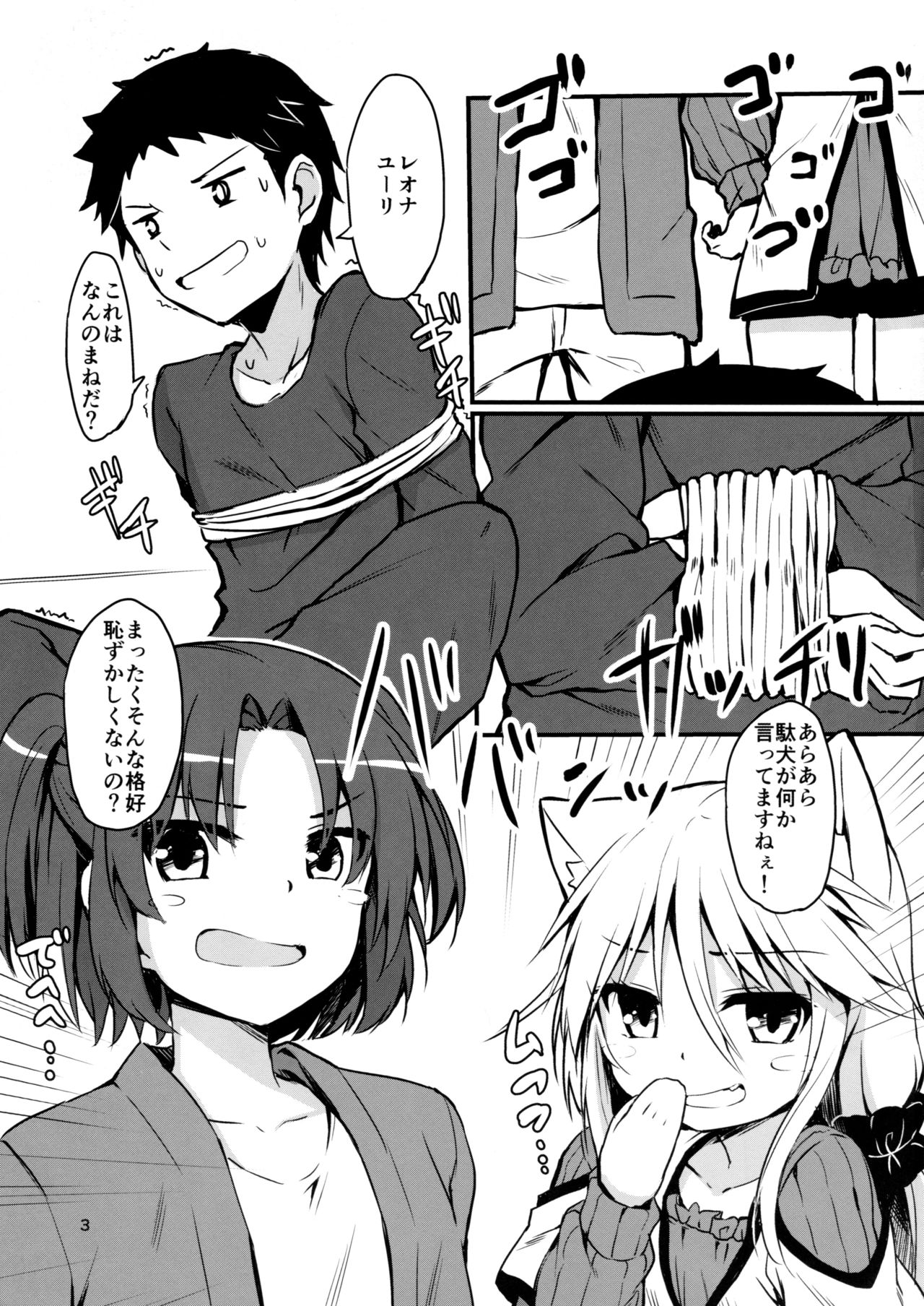 (C91) [マヨライス推奨委員会 (どどめ色マヨネーズ)] こねこのお世話ごと