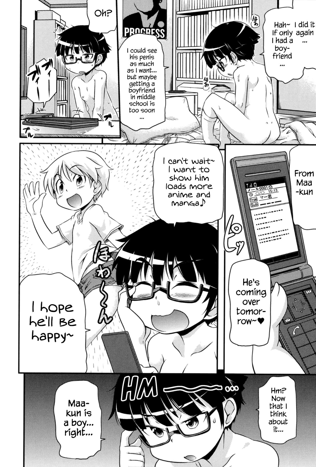 [高永浩平] 通学ろ 第1-4話 [英訳] [DL版]