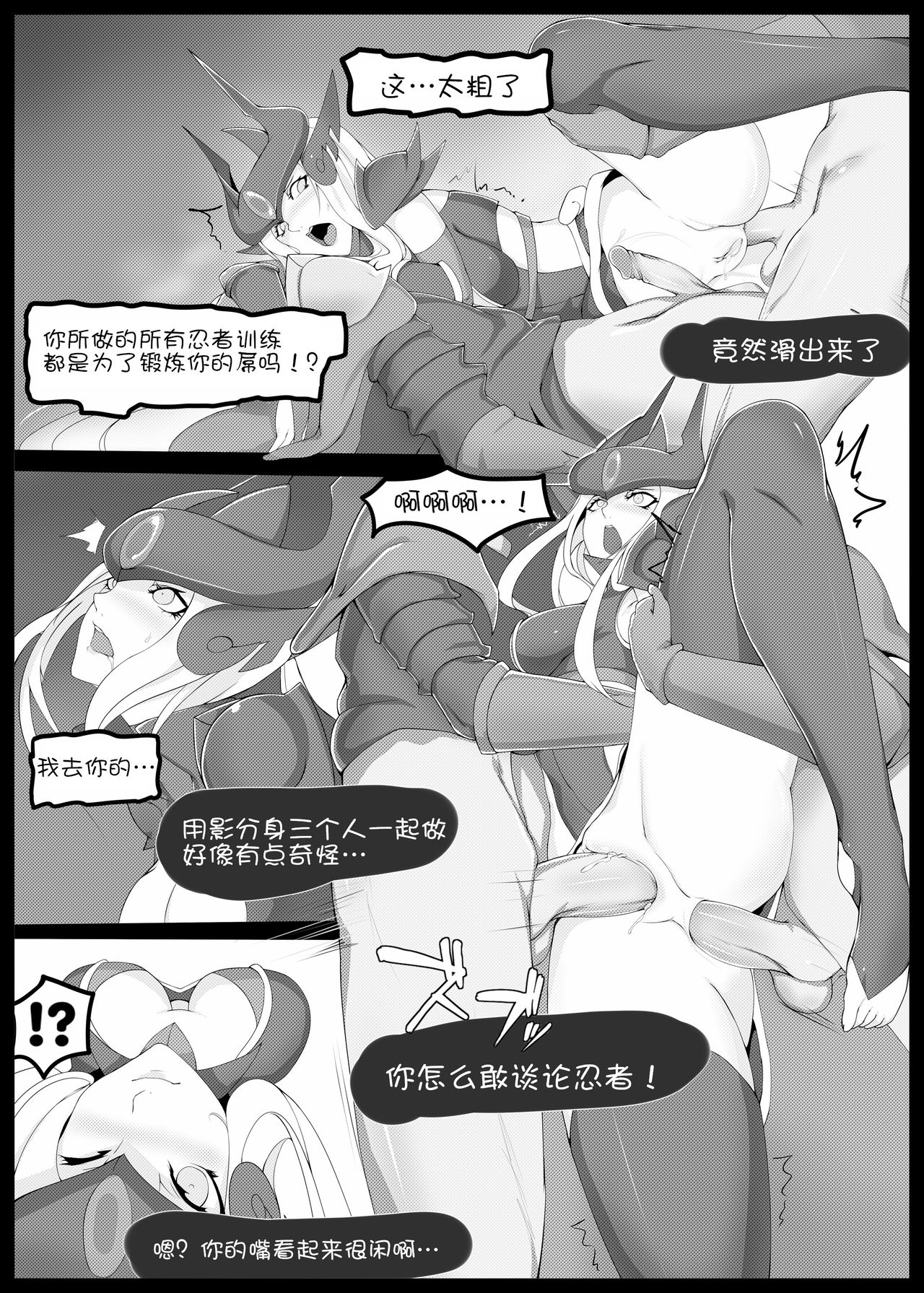 [久美子]バーストラバーズ（リーグ・オブ・レジェンド）[中国語] [驭灵师TT人汉化]