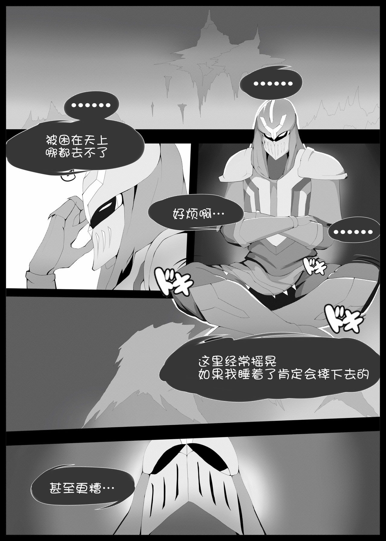 [久美子]バーストラバーズ（リーグ・オブ・レジェンド）[中国語] [驭灵师TT人汉化]