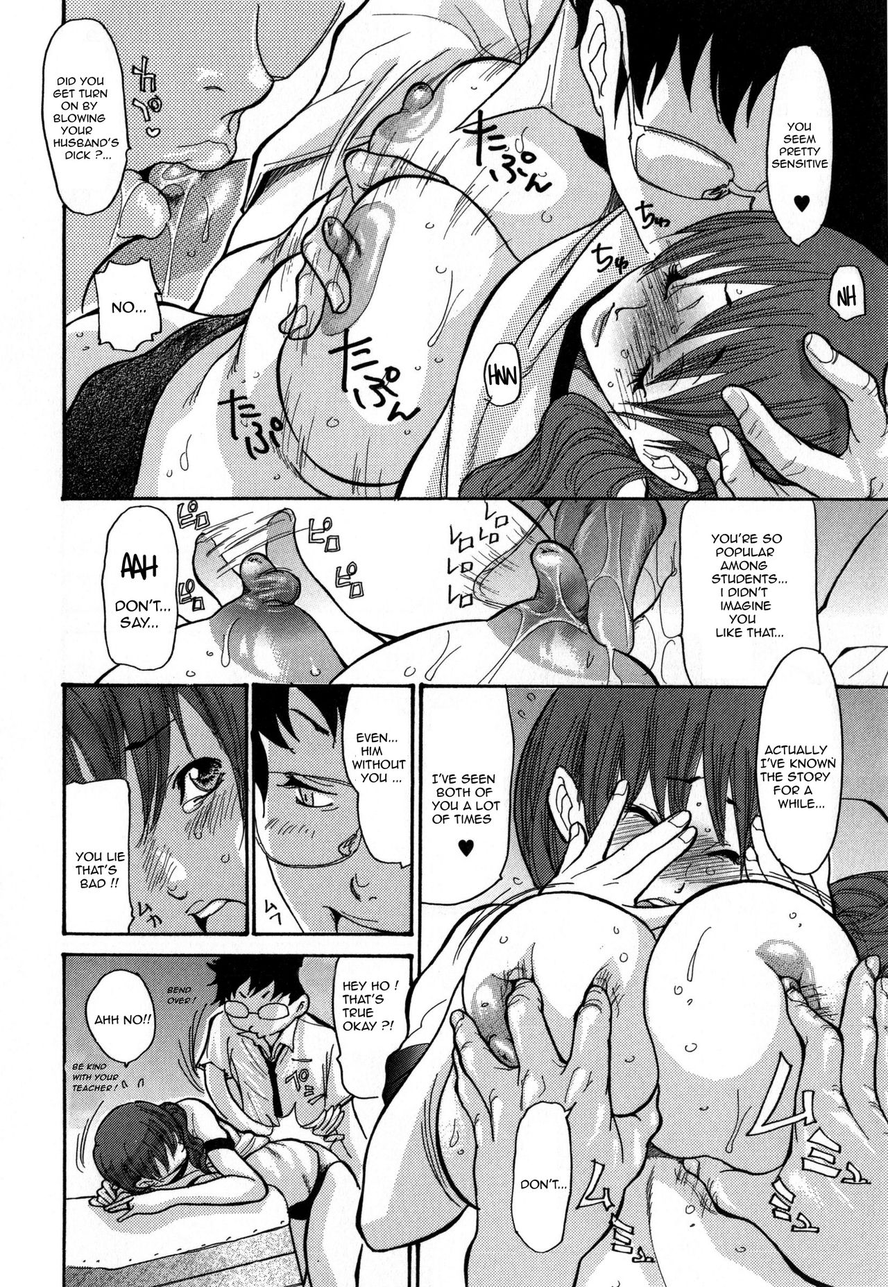 [葵ヒトリ] ヅマちち