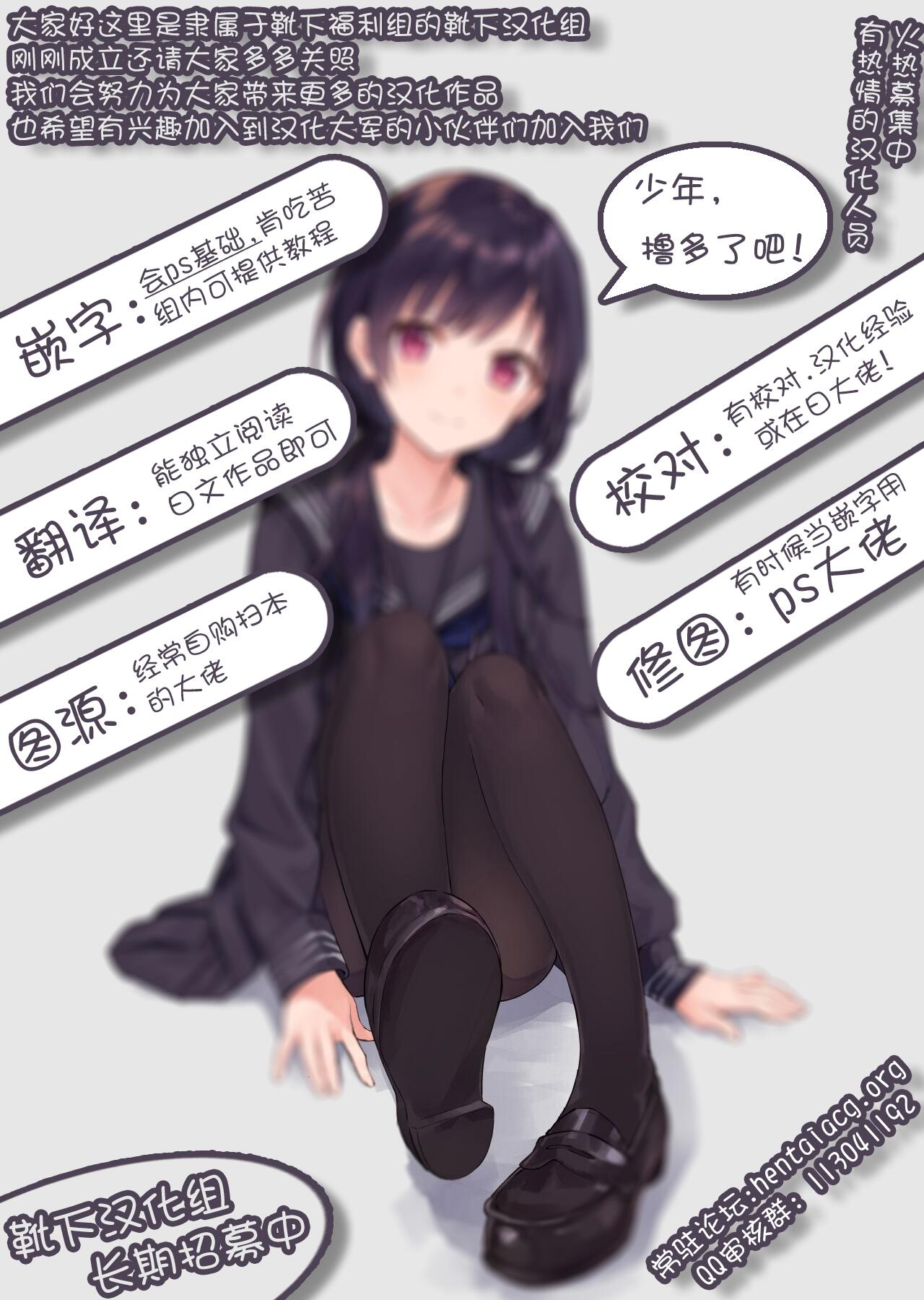 (COMIC1☆10) [大正ロマネスク (遠野すいか)] 白黒せいんとおーだー! (Fate/Grand Order) [中国翻訳]