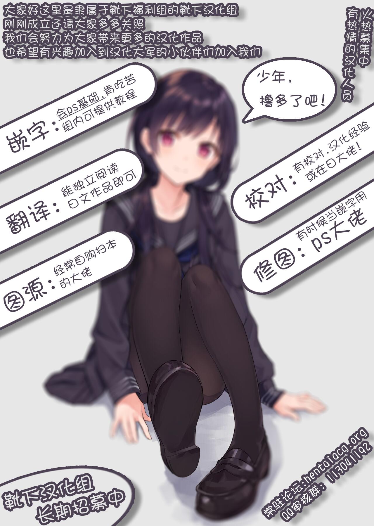 (C88) [何処までも蒼い空に浮かぶ肉。 (肉そうきゅー。)] 見ています…。 (艦隊これくしょん -艦これ-) [中国翻訳]