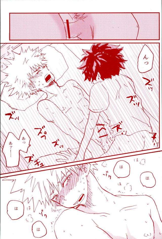 (SPARK11) [@DOWN (タッツ)] Stick of the DEKU (僕のヒーローアカデミア)