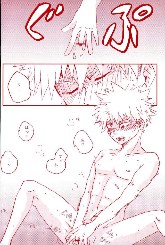 (SPARK11) [@DOWN (タッツ)] Stick of the DEKU (僕のヒーローアカデミア)