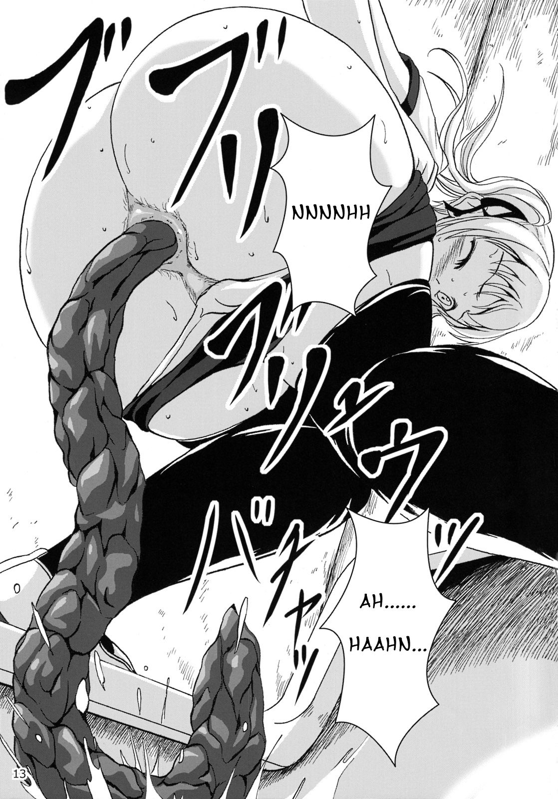 (C85) [波路地 (椎名波)] 排泄少女6 雛子とお通じとお友達 [英訳]