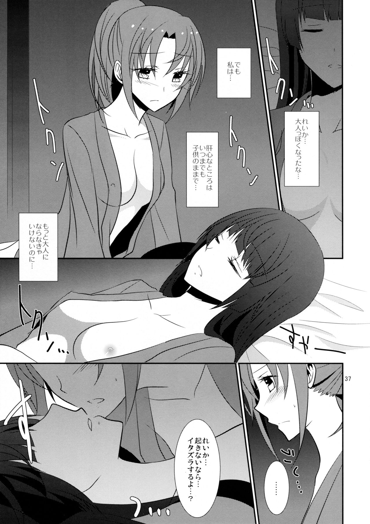 (C86) [434 Not Found (isya)] Cure Assort 2 (ドキドキ!プリキュア、スイートプリキュア♪、スマイルプリキュア!)