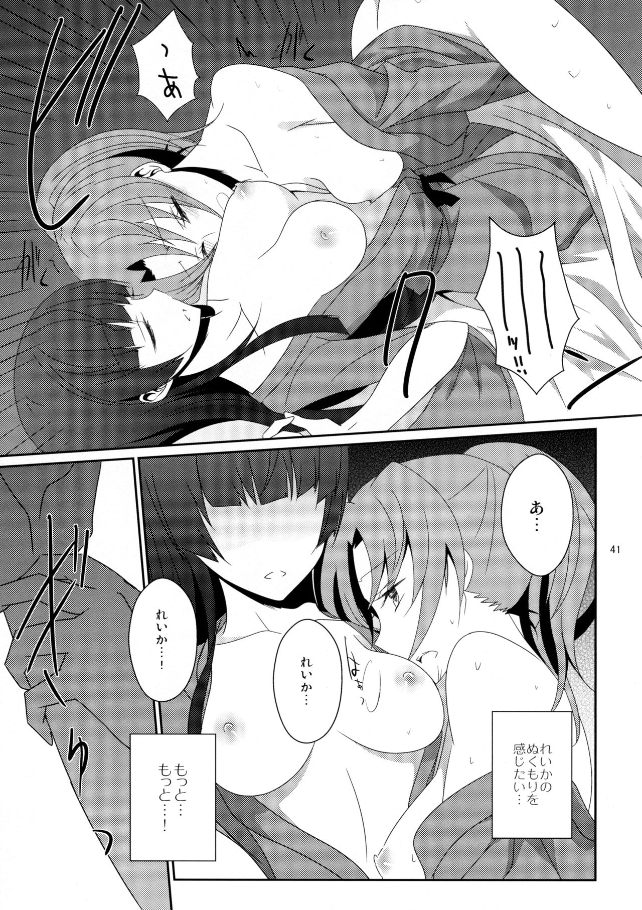 (C86) [434 Not Found (isya)] Cure Assort 2 (ドキドキ!プリキュア、スイートプリキュア♪、スマイルプリキュア!)