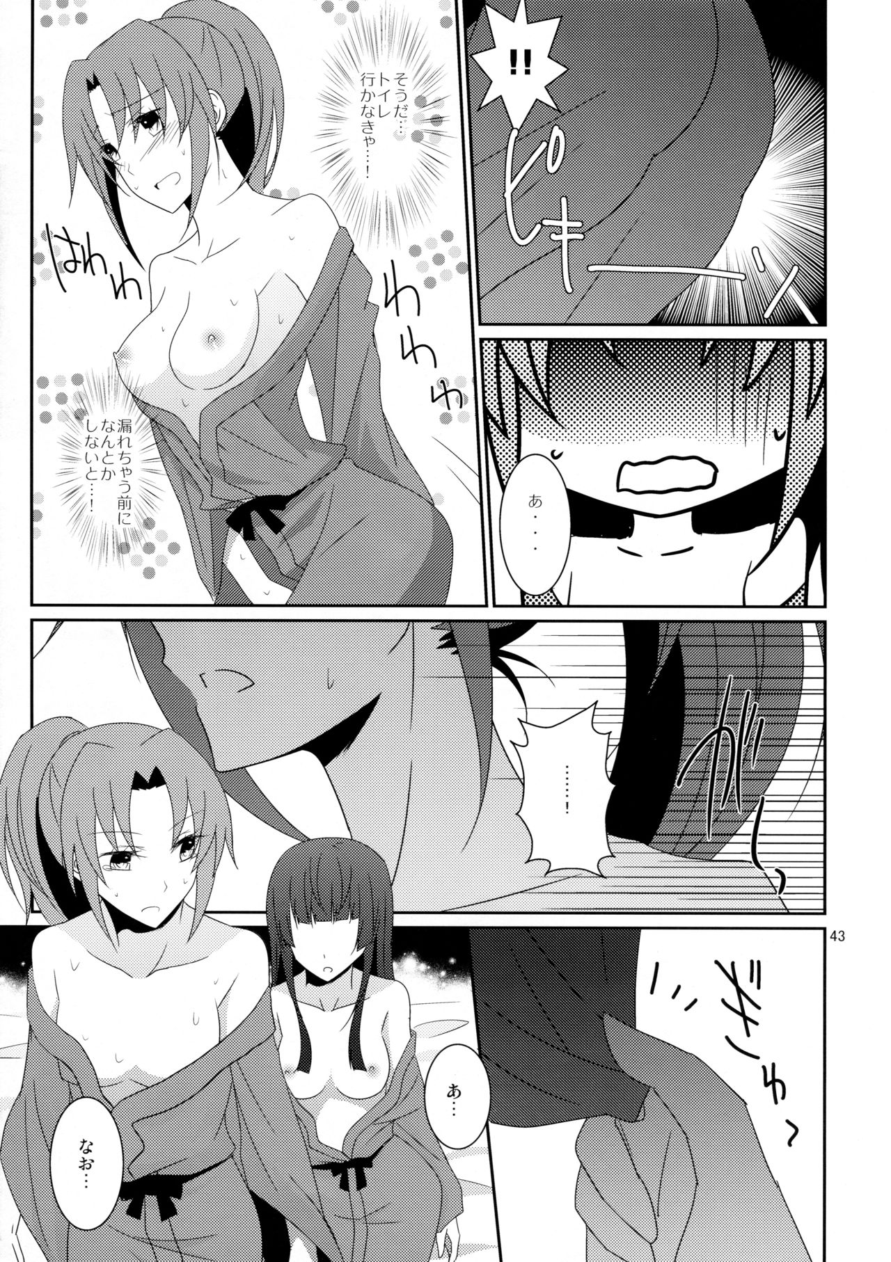 (C86) [434 Not Found (isya)] Cure Assort 2 (ドキドキ!プリキュア、スイートプリキュア♪、スマイルプリキュア!)