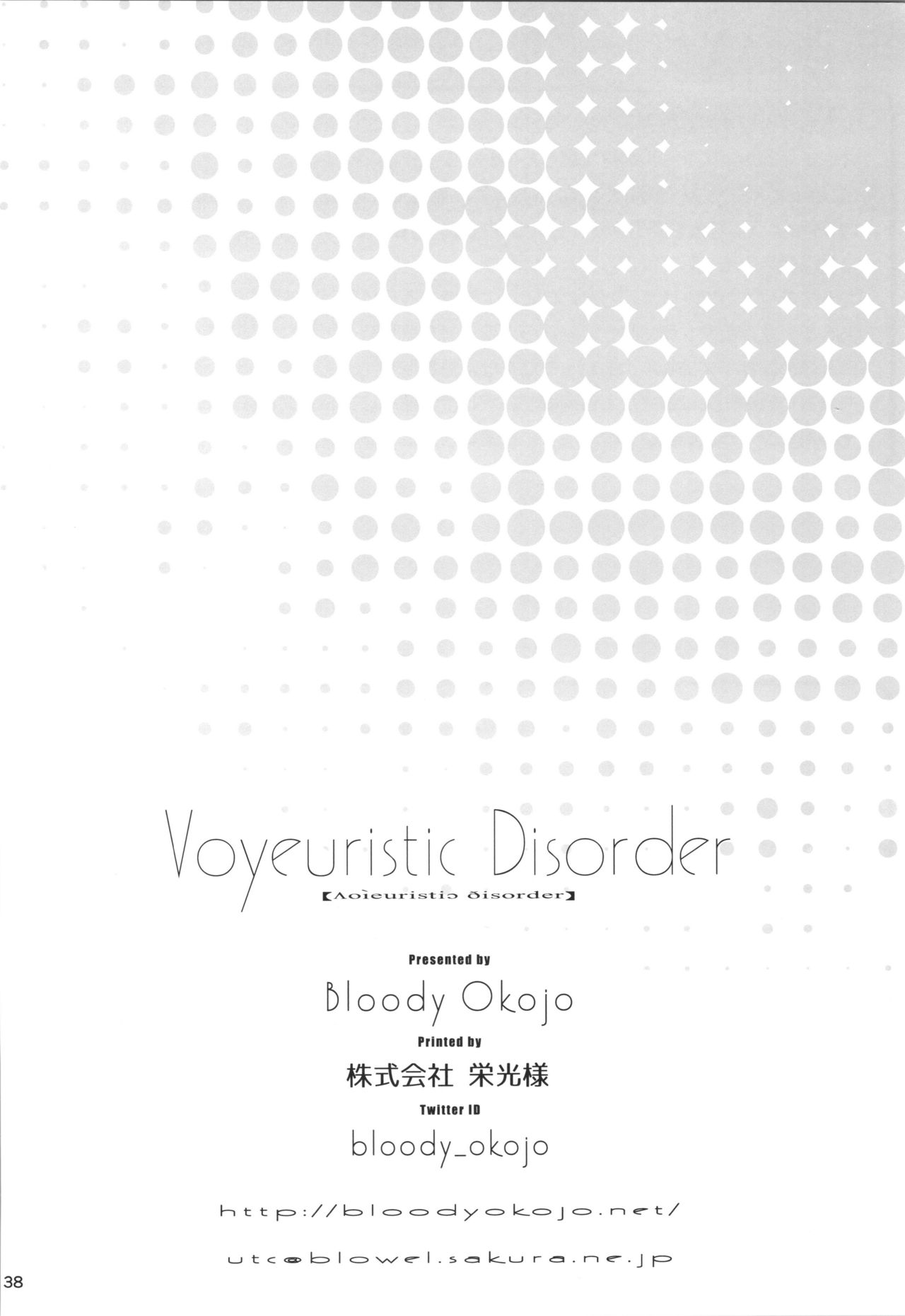 (C92) [Bloody Okojo (きゃびあ、モジャコ)] Voyeuristic Disorder (ソードアート・オンライン)