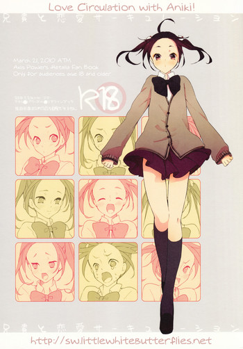 (SUPER19) [atm (リュウザキゴロー)] 兄貴と恋愛サーキュレーション (Axis Powers ヘタリア) [中国翻訳]