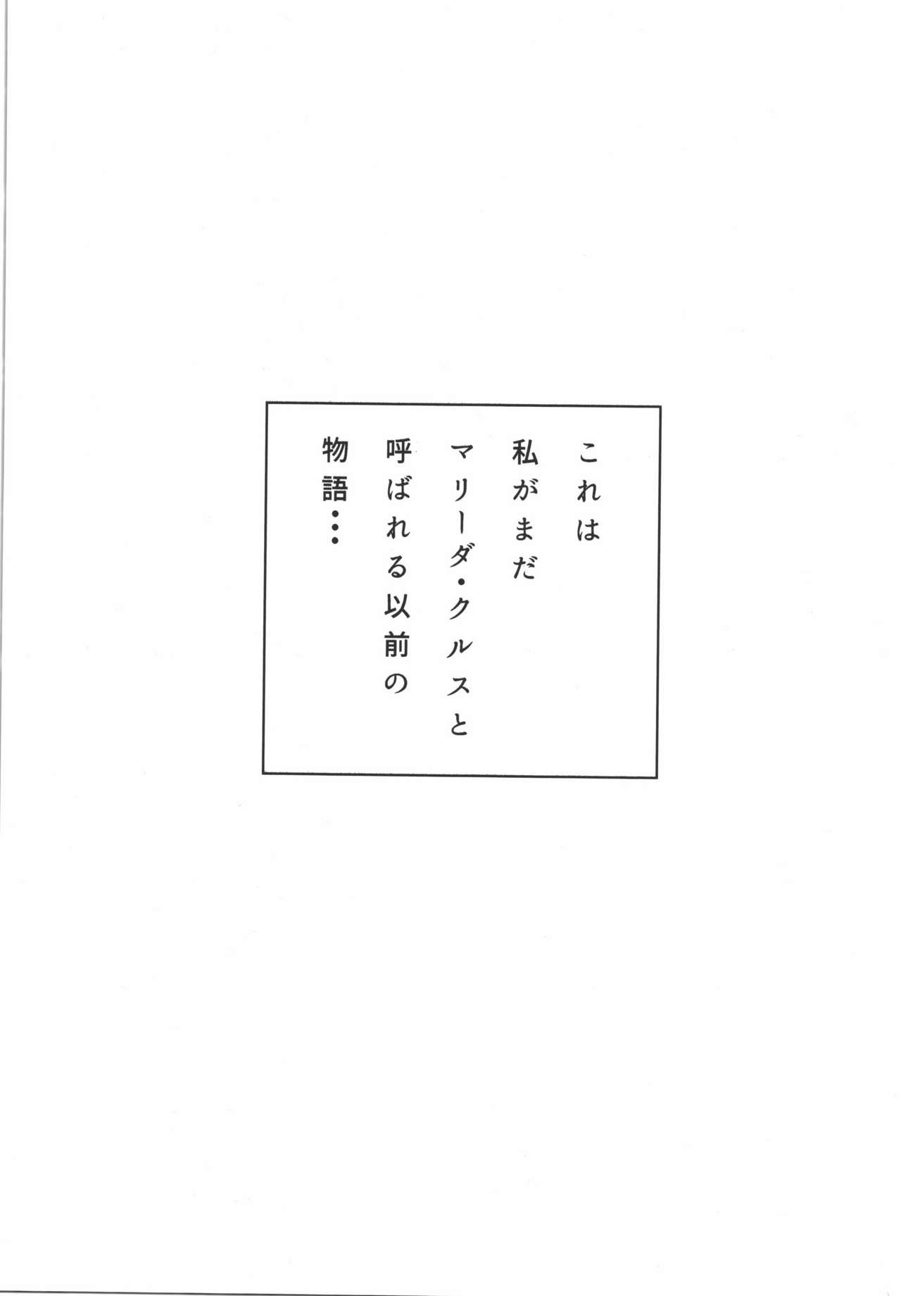 (C91) [すぷーとにく (ヤス)] プルトゥエルブ物語 (機動戦士ガンダムUC)