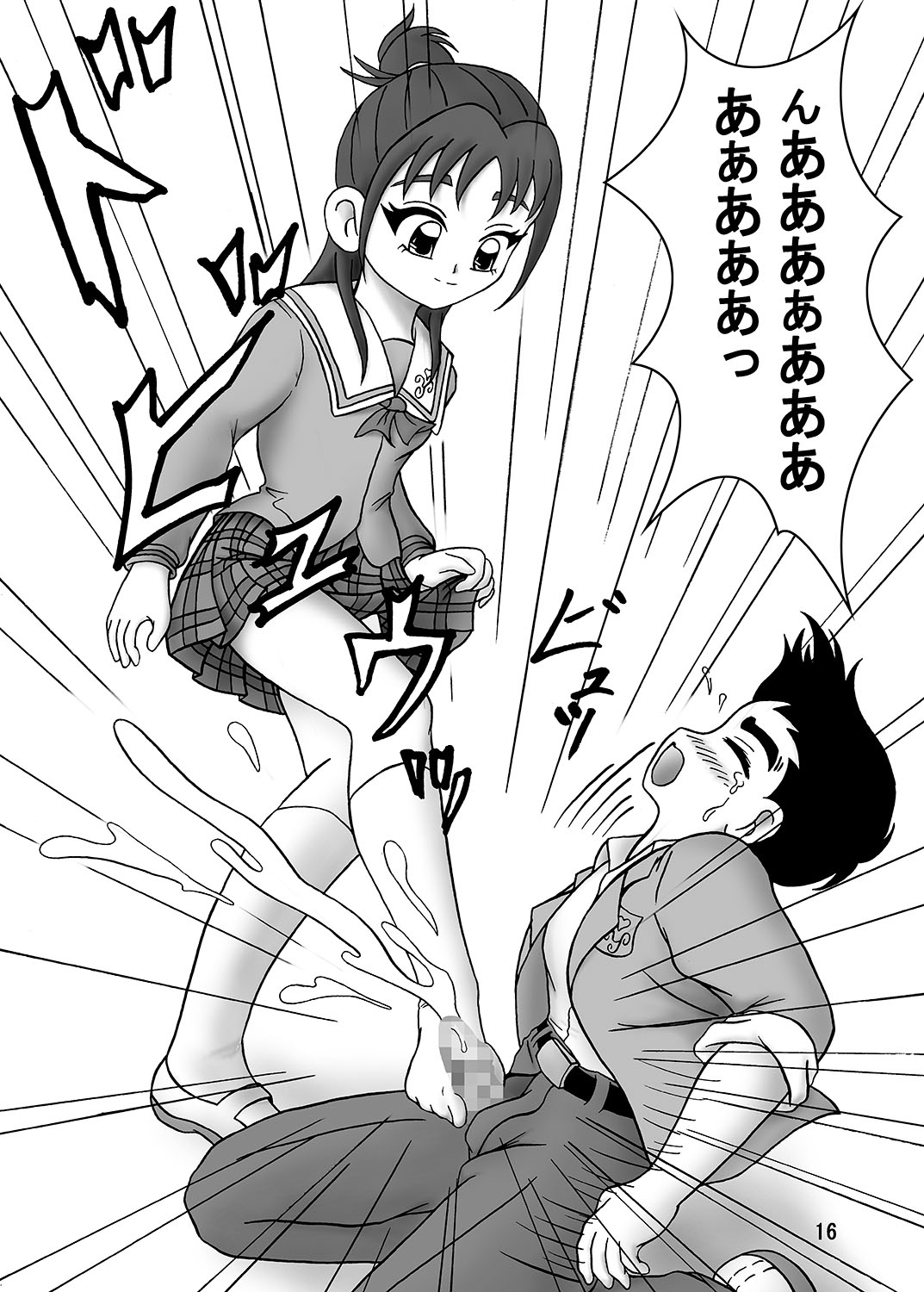 [AFJ (Ashi_O)] ふたりはズリキュア Stomping☆Star (ふたりはプリキュア Splash Star) [DL版]