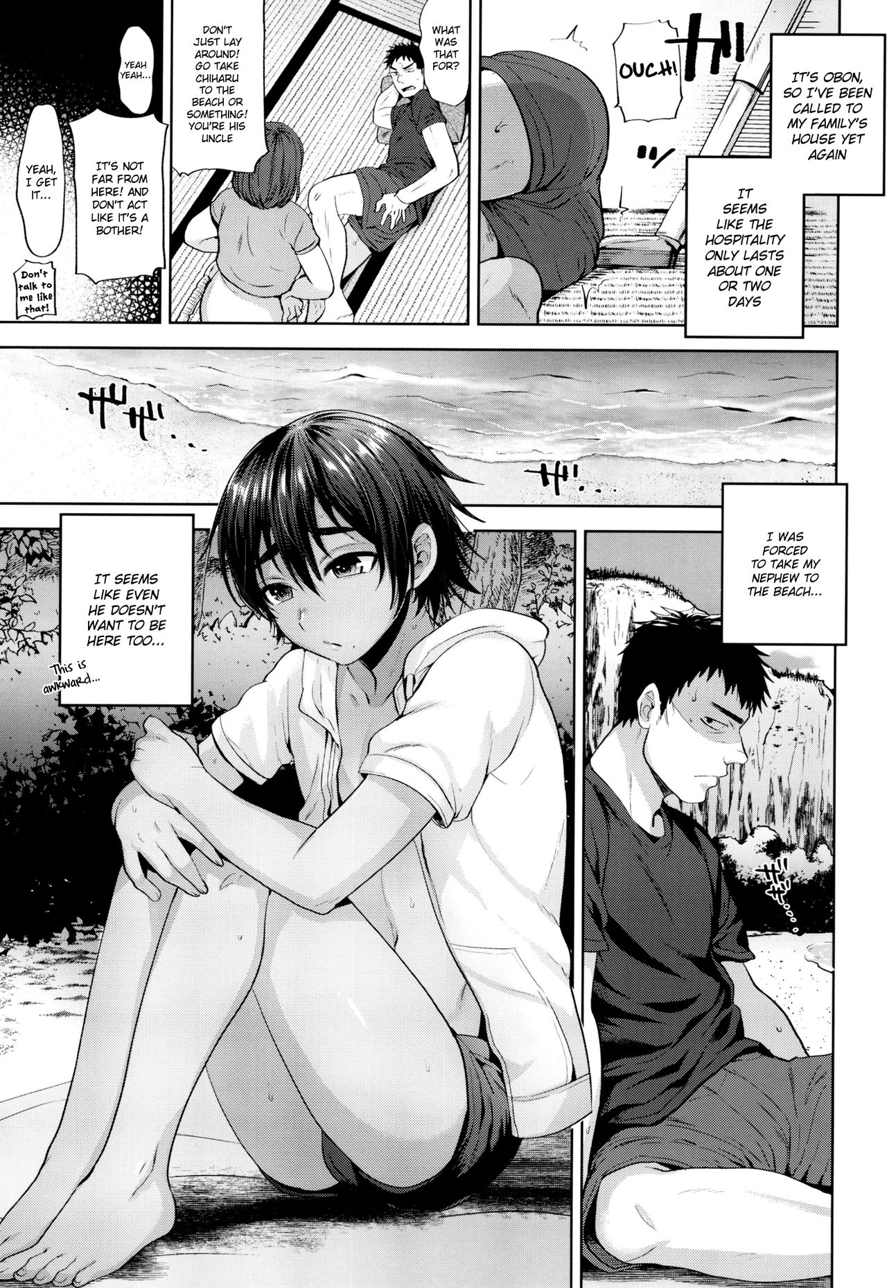 (C92) [関サバト (作)] 泳がないふたり [英訳]