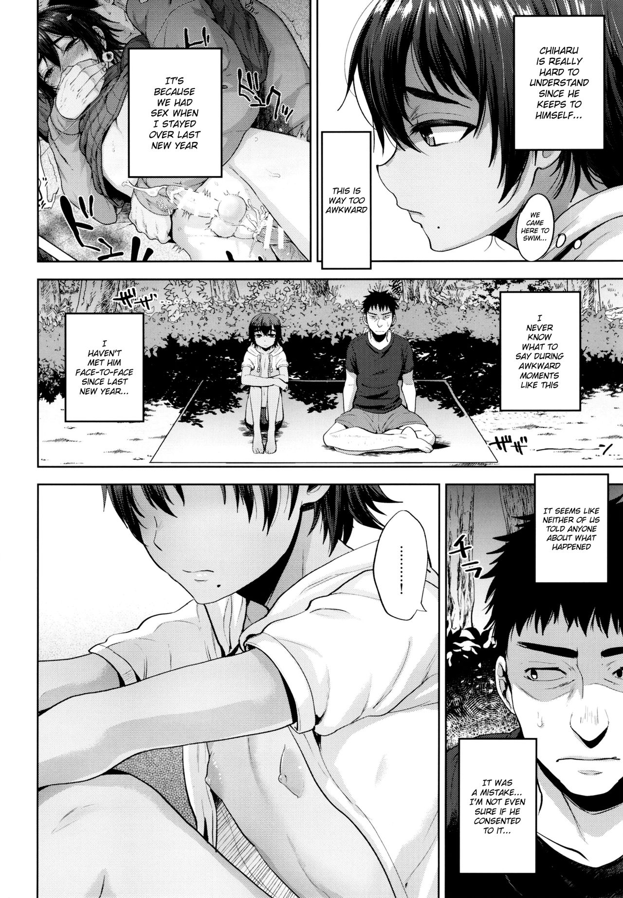 (C92) [関サバト (作)] 泳がないふたり [英訳]