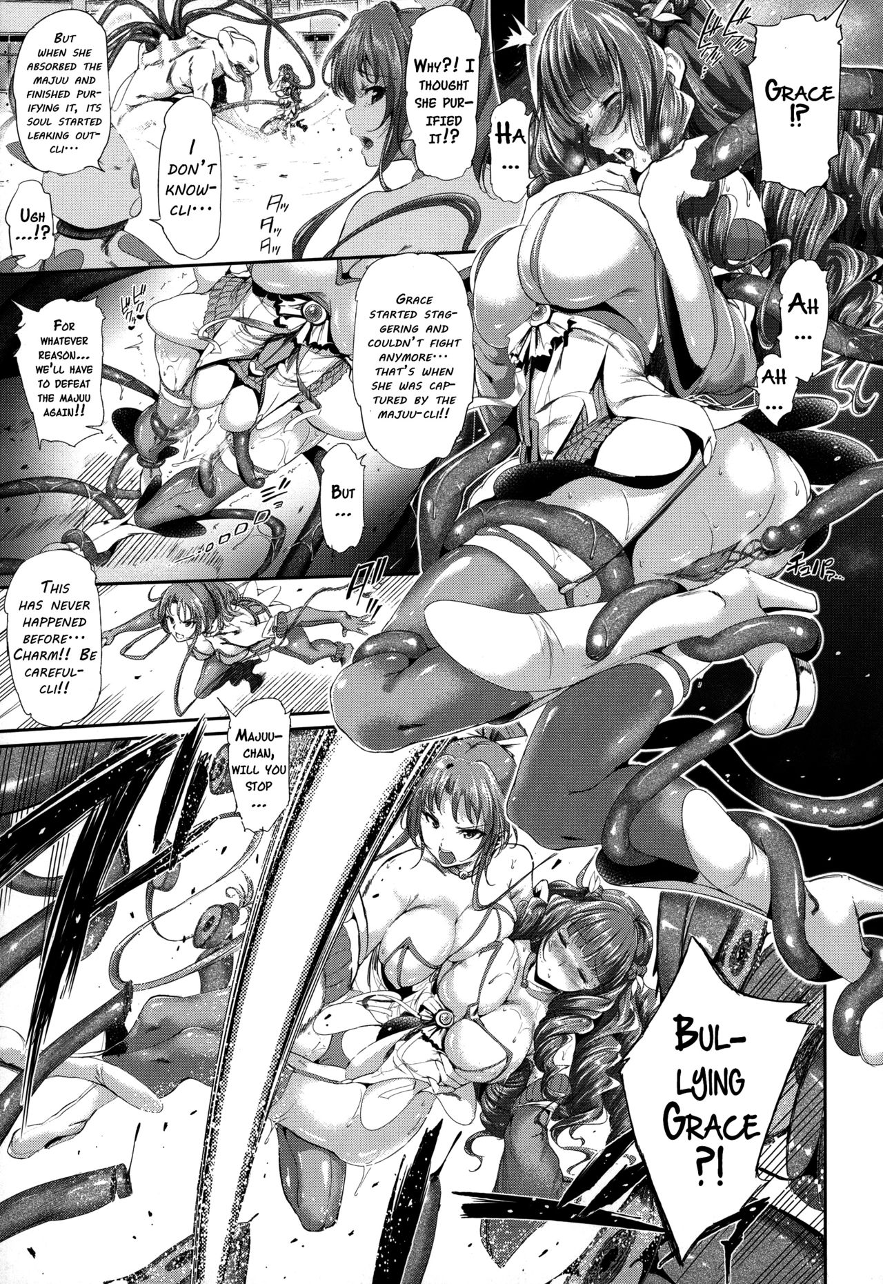 [すずはねすず] 魔獣浄化少女ウテア [英訳] [無修正]