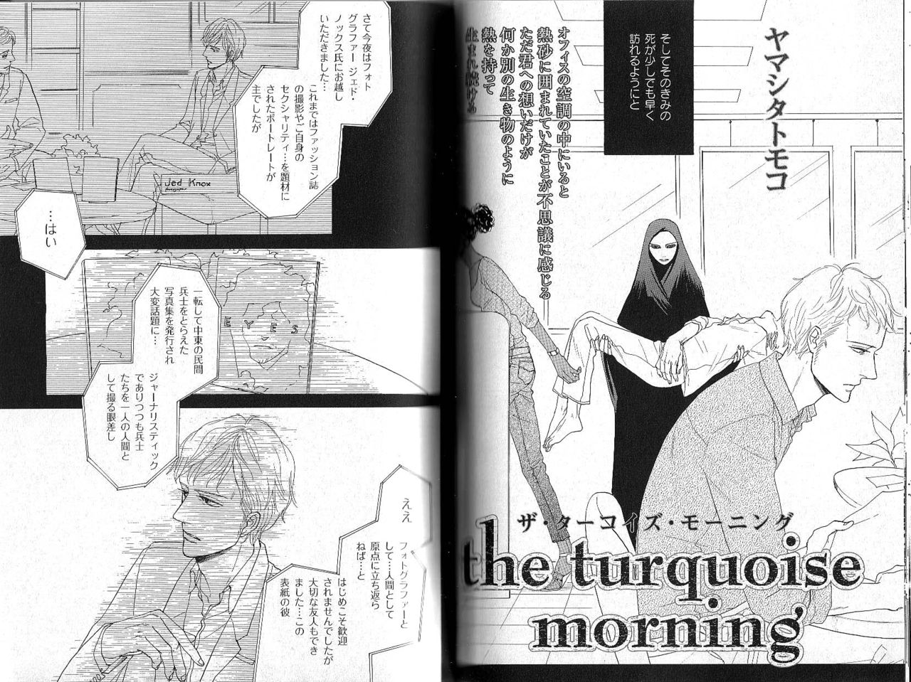 B-BOY Phoenix 12 アラブ特集