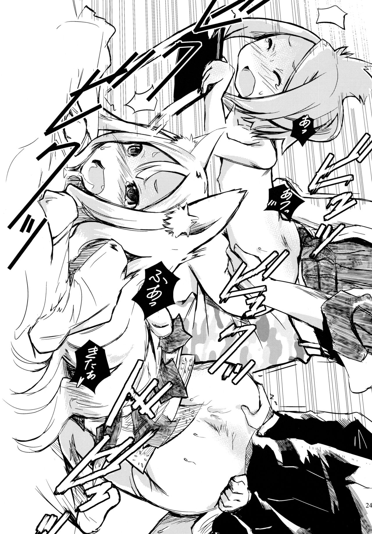 (C84) [宇宙男爵、爆猫''' (MATRA-MICA)] イクラノプラン 2021 (セブンスドラゴン)