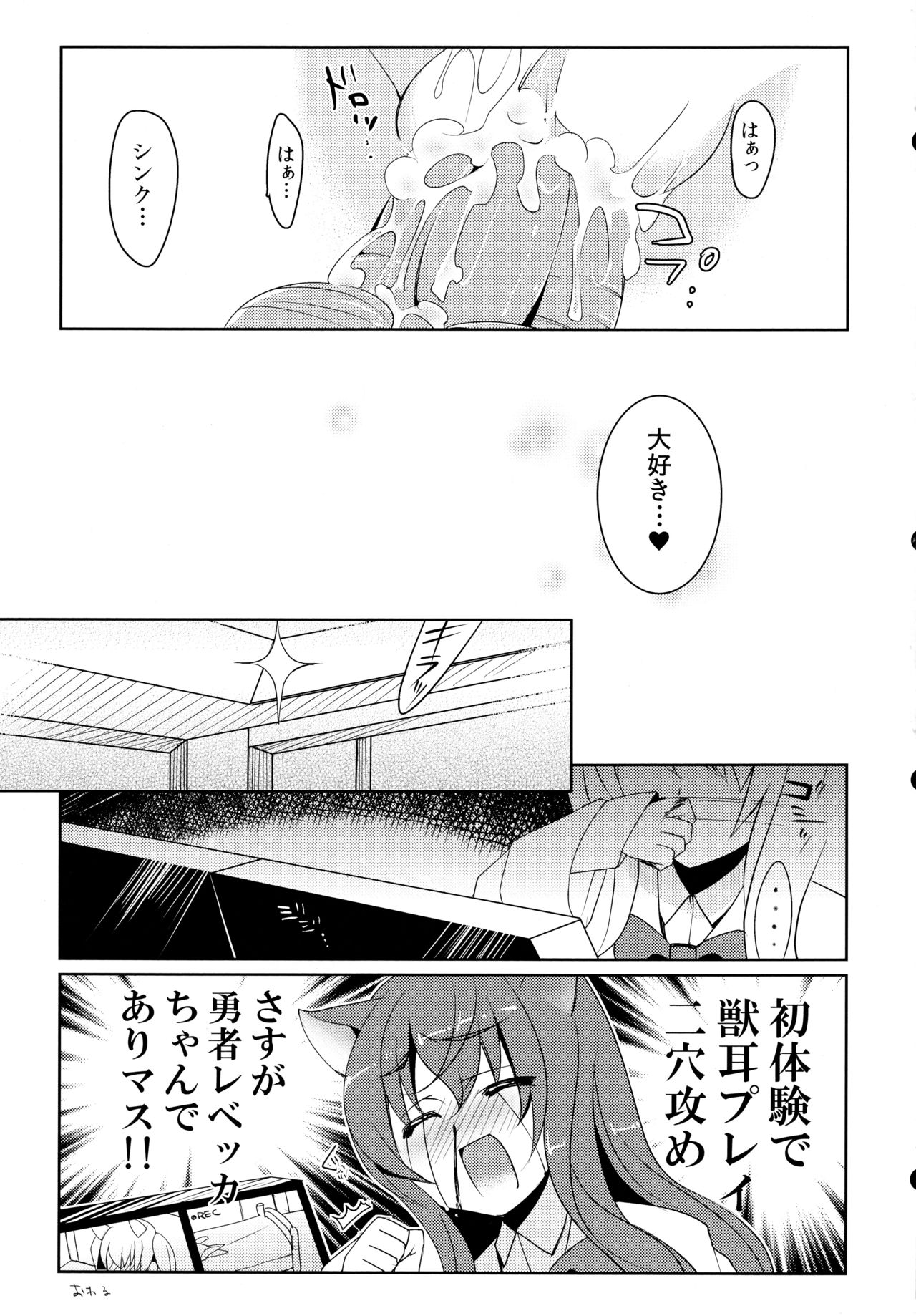 (C83) [hlz (鎖ノム)] D.D.Kingdom3 (DOG DAYS)