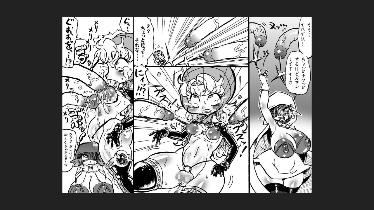 [みずいろぜんまい] マラチンクエスト (ドラゴンクエスト)