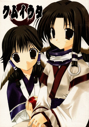 (C62) [高苗床 (高苗京鈴)] クムイウタ (うたわれるもの)