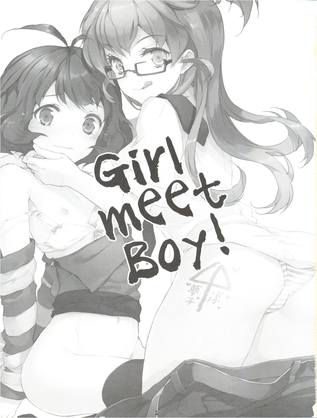 (サンクリ46) [ONIGIRIズ (CUTEG、Hypar)] IM@SWEETS 3 GIRL MEET BOY! (アイドルマスター ディアリースターズ)