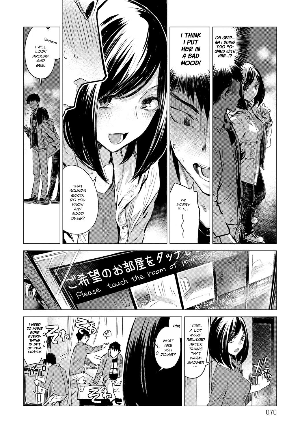 [幾花にいろ] 落花流水 (COMIC アンスリウム 2017年5月号) [英訳] [DL版]