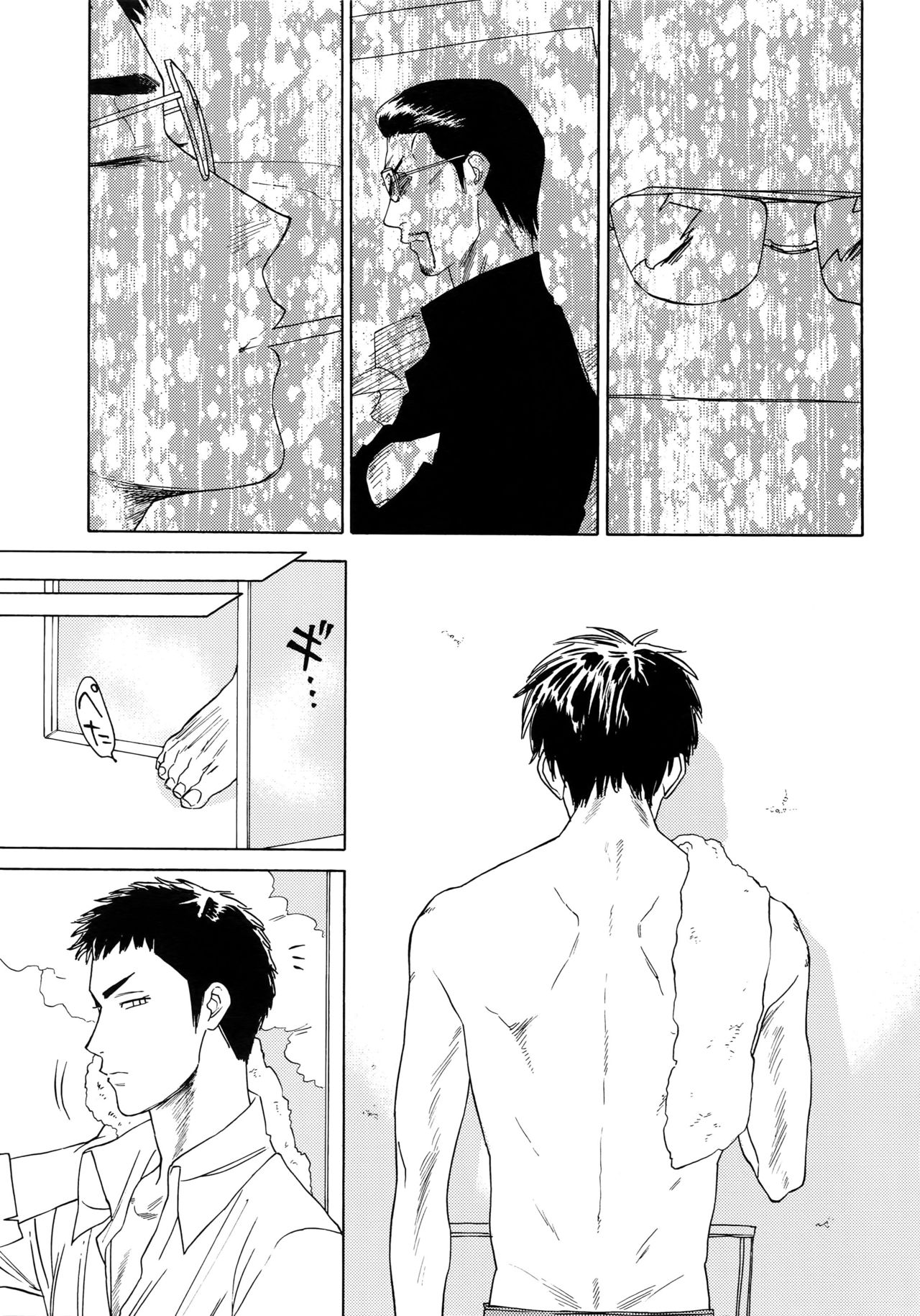 [0-PARTS (西田)] さよならだけが人生か (ダイヤのA)