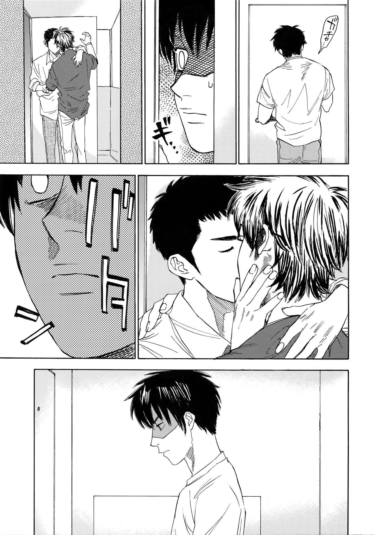 [0-PARTS (西田)] さよならだけが人生か (ダイヤのA)