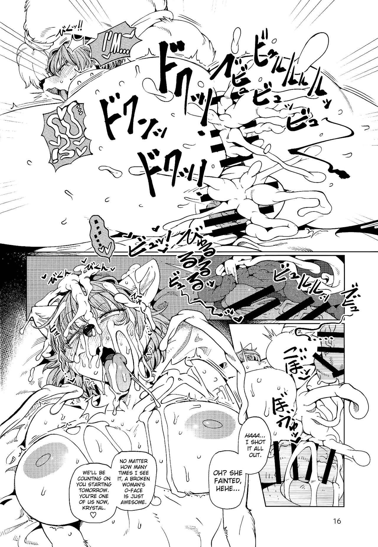 (C92) [ケモノ絵描きの光速2 (シンドール)] Foxy (スターフォックス) [英訳]