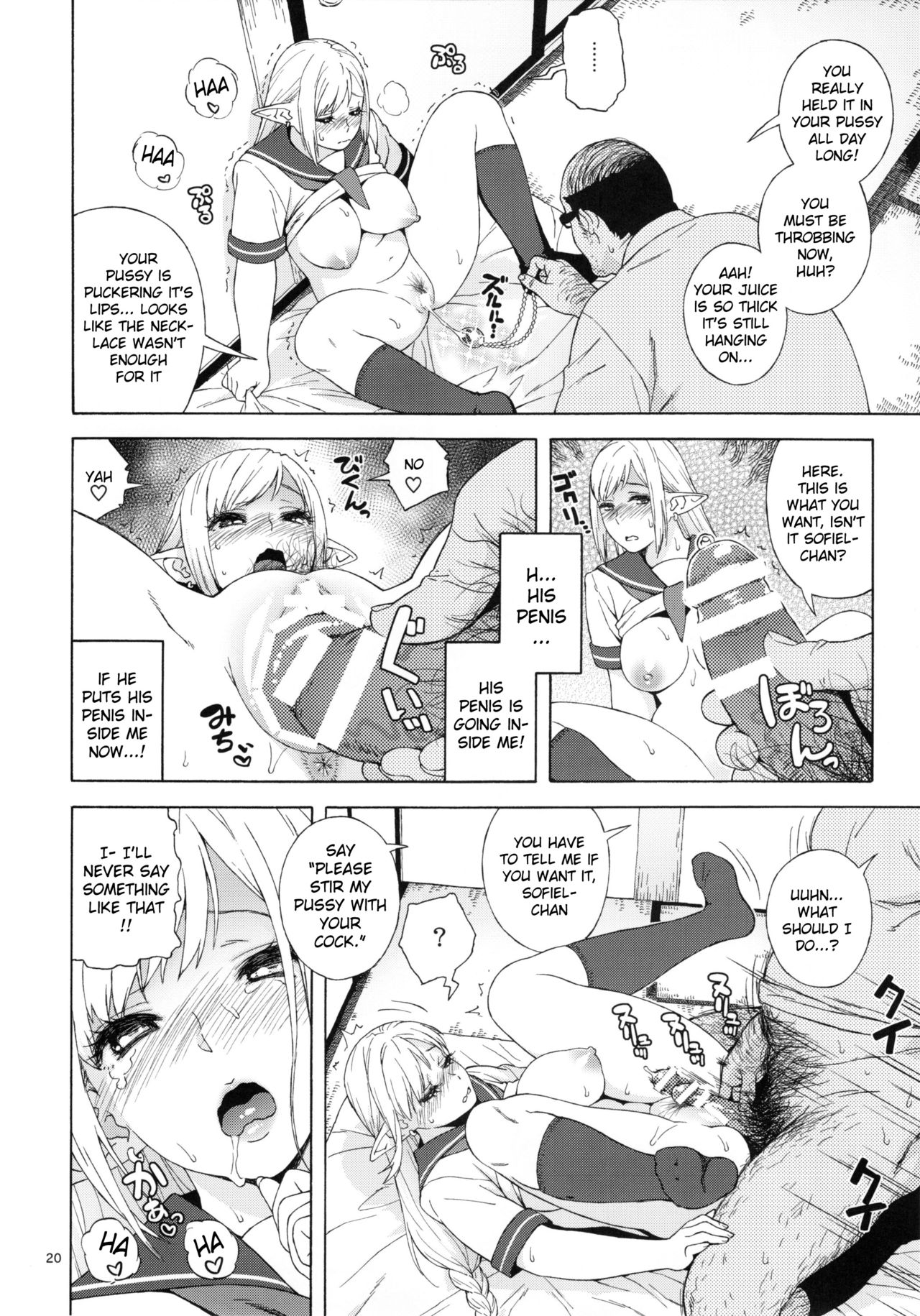 (C90) [666PROTECT (甚六)] 転校生 JKエルフ 2 -穢された婚約の証- [英訳]