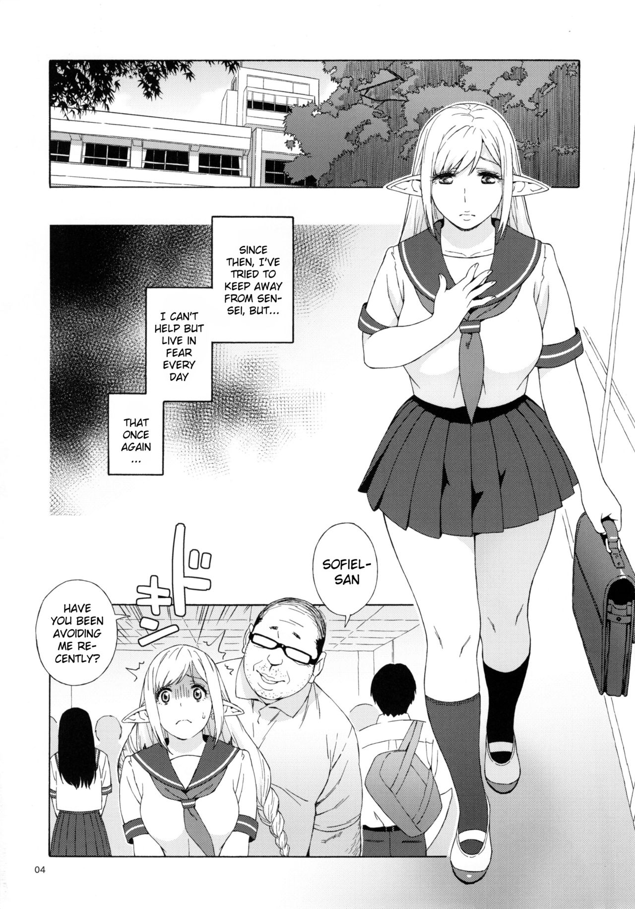 (C90) [666PROTECT (甚六)] 転校生 JKエルフ 2 -穢された婚約の証- [英訳]