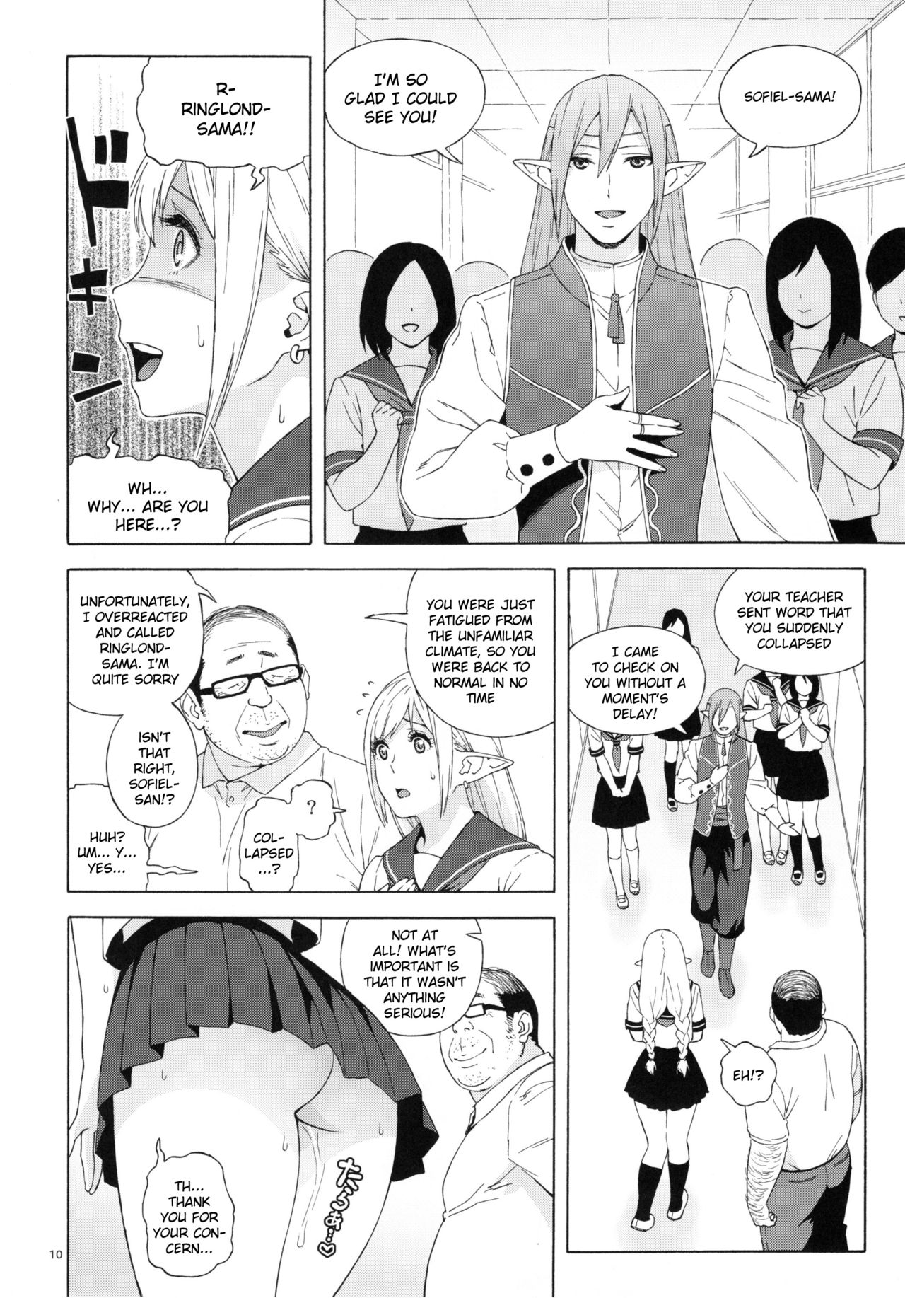 (C90) [666PROTECT (甚六)] 転校生 JKエルフ 2 -穢された婚約の証- [英訳]