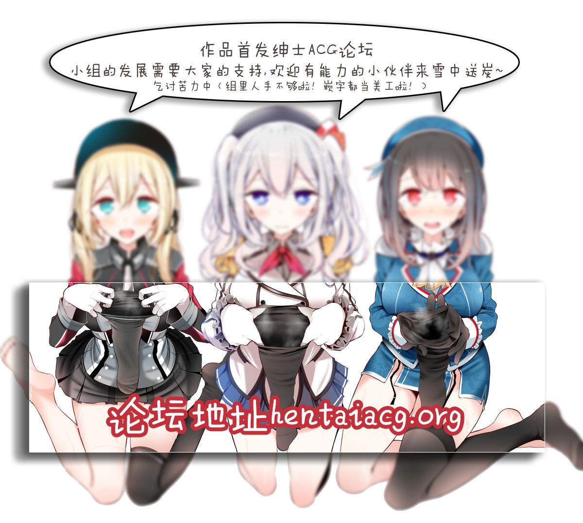 (C89) [海蒼玉 (はすみみるく)] 恋想春語11 (艦隊これくしょん -艦これ-) [中国翻訳]