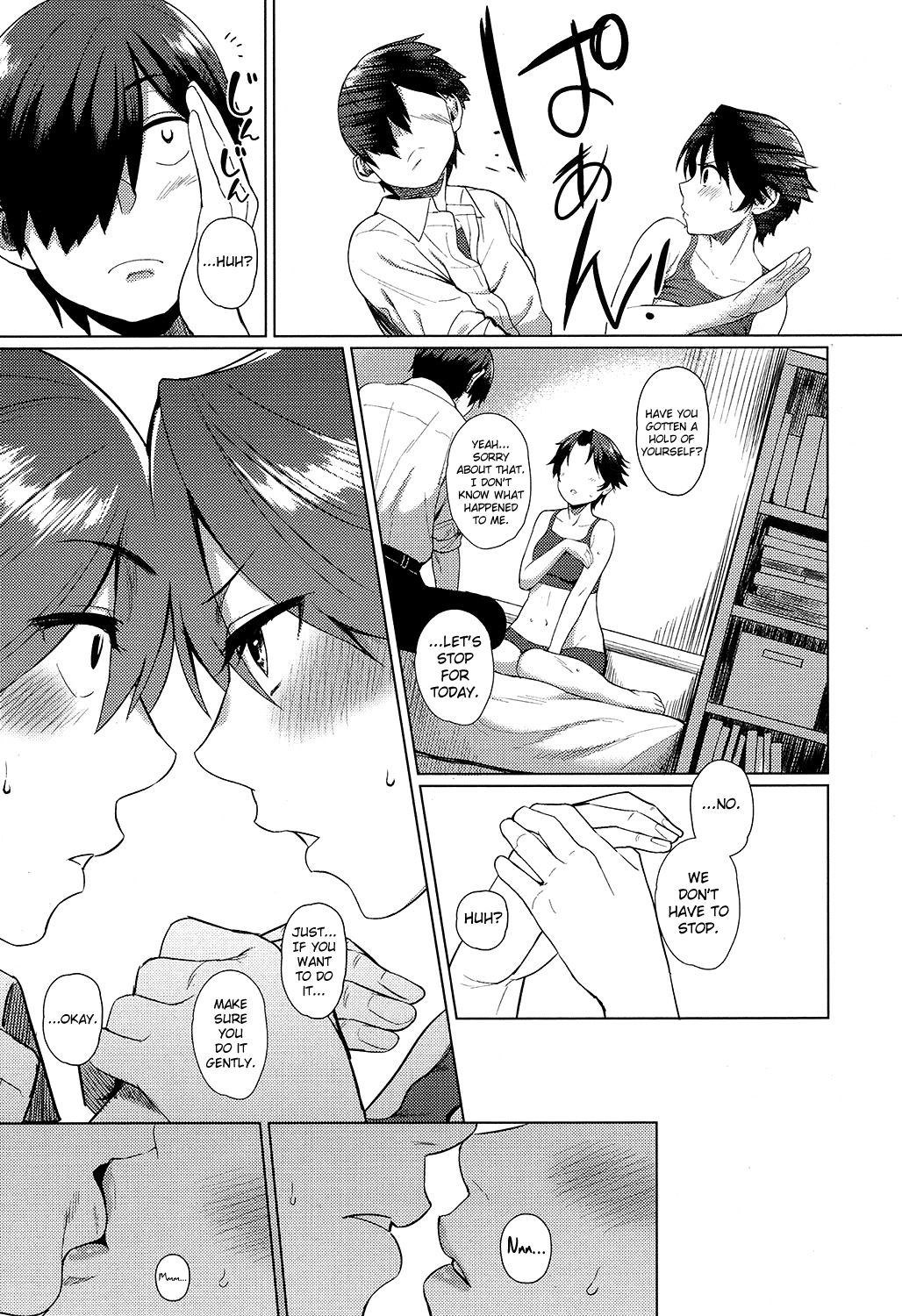 [あかなぎ] いいわけしないの! (COMIC 高 2016年11月号) [英訳] [DL版]