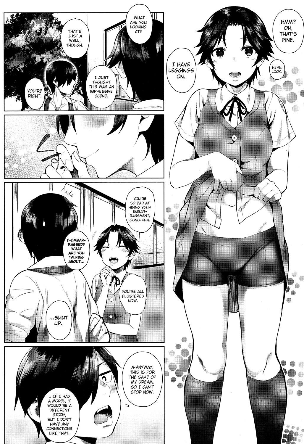 [あかなぎ] いいわけしないの! (COMIC 高 2016年11月号) [英訳] [DL版]