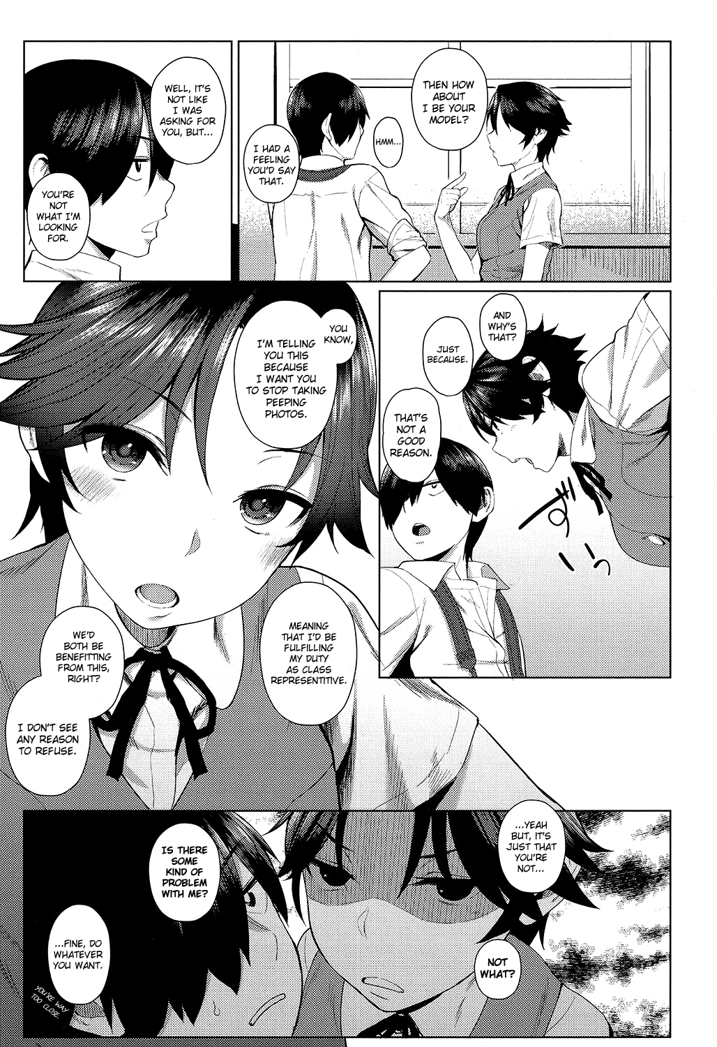 [あかなぎ] いいわけしないの! (COMIC 高 2016年11月号) [英訳] [DL版]